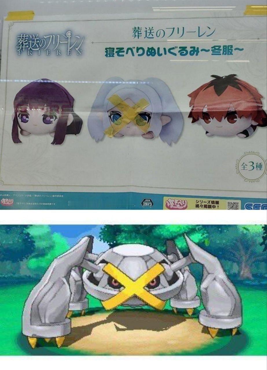 草​​​
