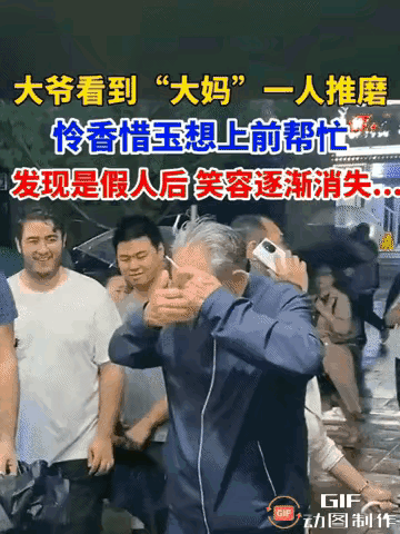 大爷一看就知道年轻时候是个讲究人啊