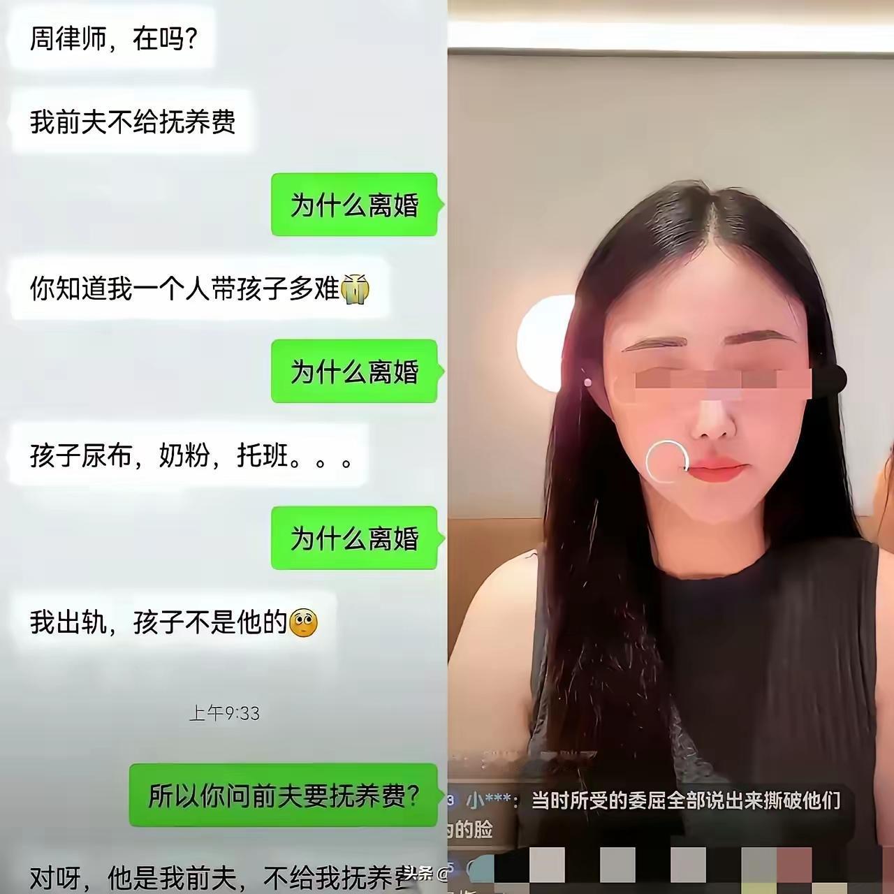 “你不养孩子，我就告你！”女子婚内出轨，离婚后做了亲子鉴定，孩子跟前夫没半点血缘