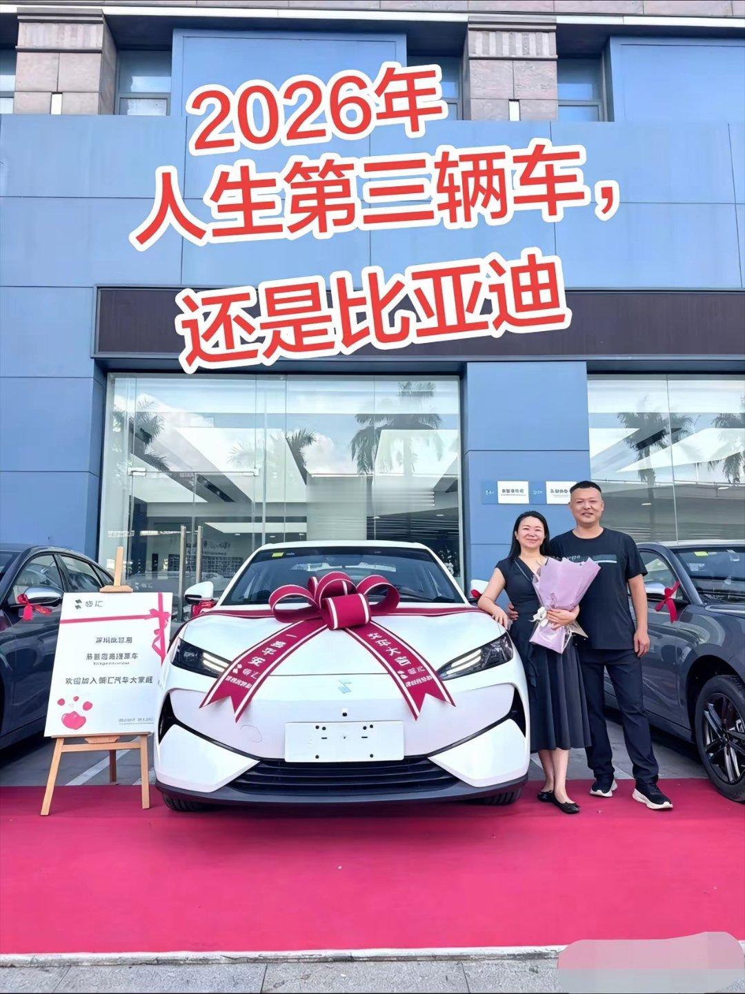虽然不是别人眼里的好车，但是我都很珍惜