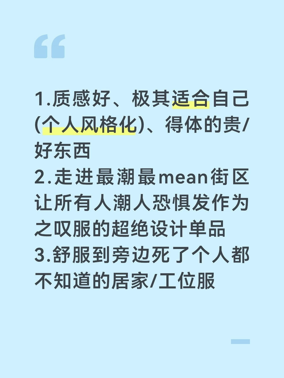 买衣服进衣柜三原则