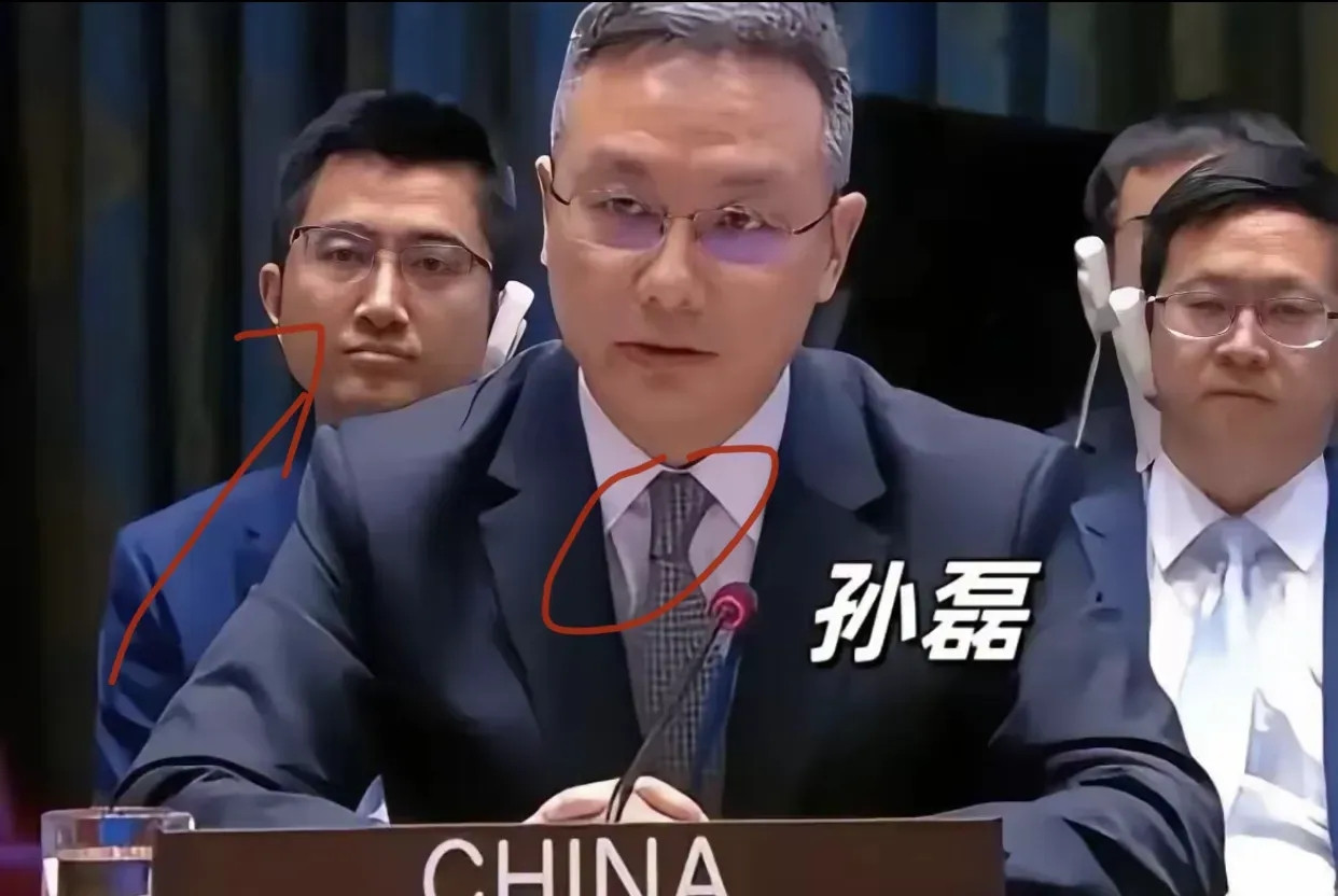 又一新面孔出现在东方大国常驻联合国副代表的岗位上。那就是孙磊。这个岗位，历任者