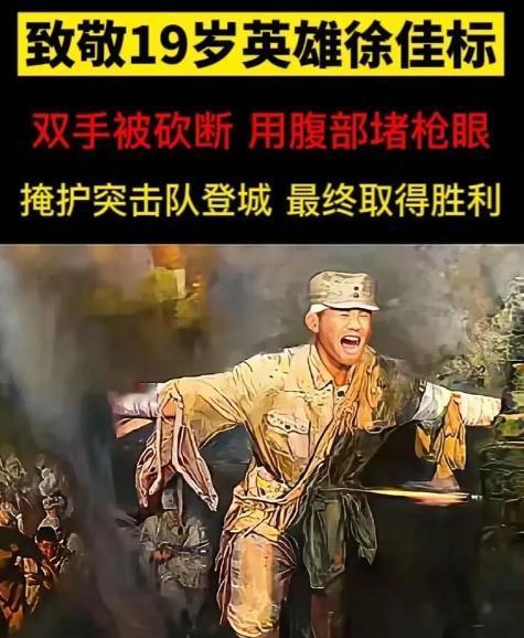 1942年一名新四军战士外出时，突然看到对面偷偷摸上来一大片日军，自己的后方就是