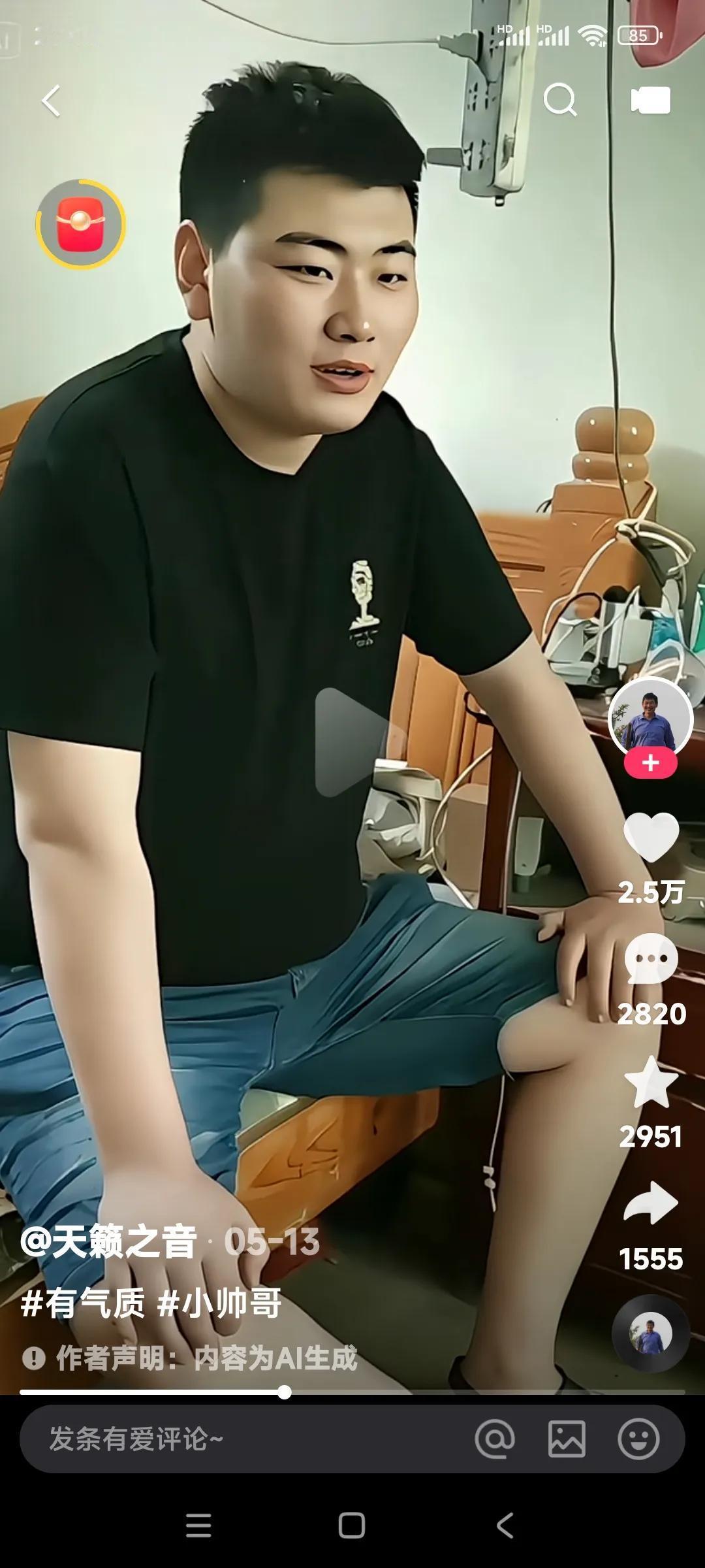 朱小伟虽然长着呆呆的可能就是内向的性格吧，但是自打有了孩子以后，我们看着他是