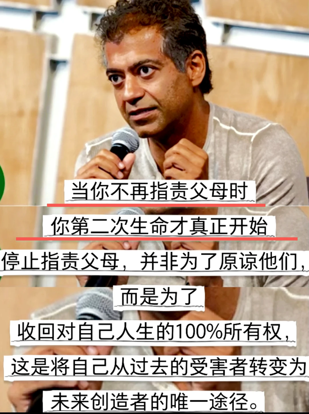 纳瓦尔这段话，击碎我原生家庭的内耗哎！！