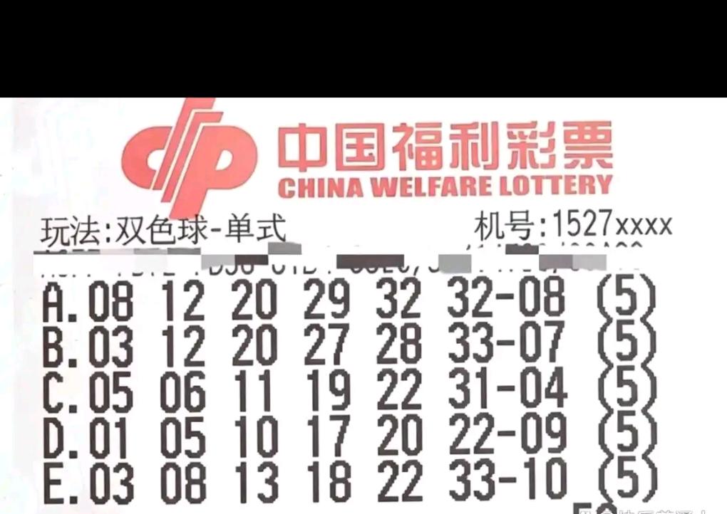 平日里平淡琐碎的生活里，我们偶尔都会怀揣一份小小的期待，双色球恰好成了平凡岁月里