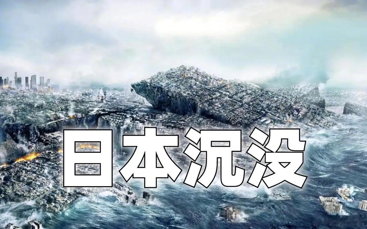 【日本经济将陷入恶性循环的“困局”！】2025年第三季度，日本GDP按年率计算暴