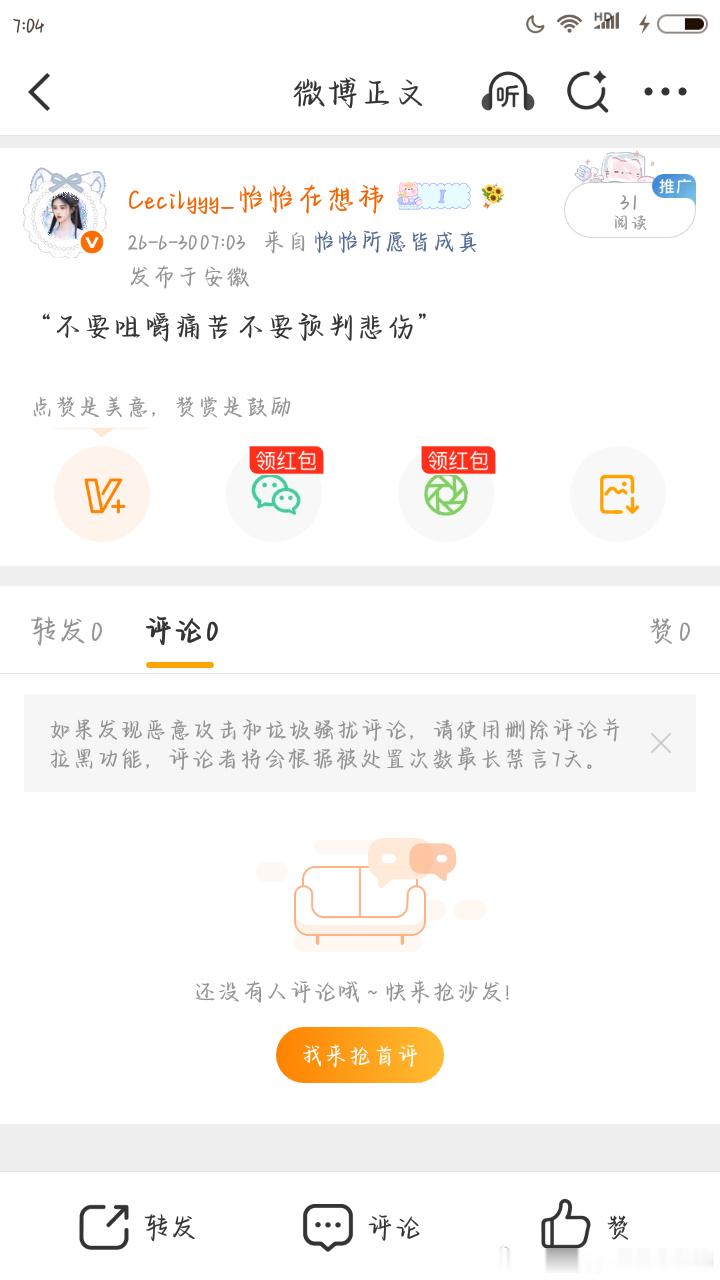 我嘞个逗我tjt这么nb的吗？