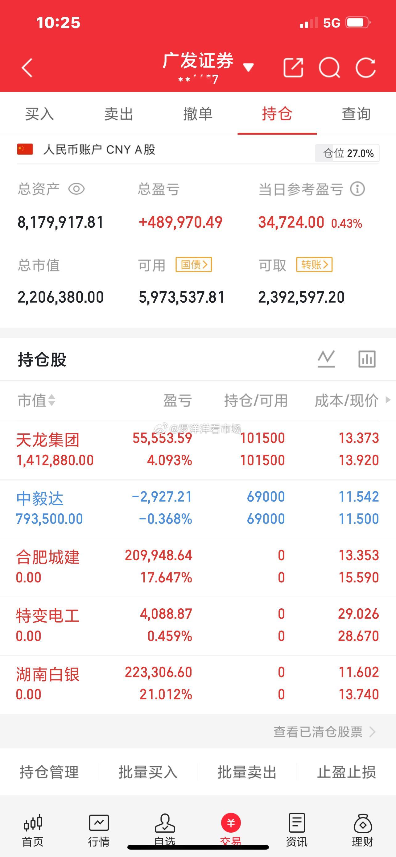 洋洋的湖南白银002716出来了收到点赞评论888