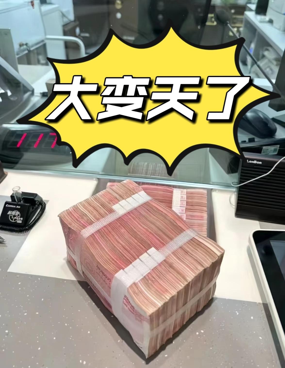 我弟在银行工作3年他私下里跟我说，年底存款要注意这三件事！12月开始利率可