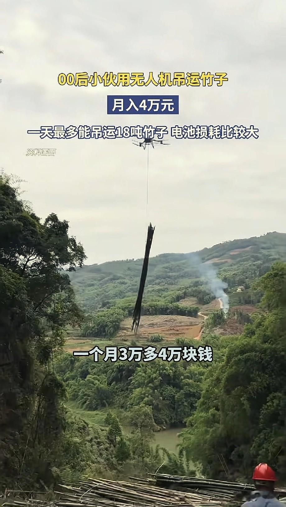 四川，男子的爸爸上山扛竹子，结果摔成了残疾，男子就想有没有不用人工的方法，灵机一