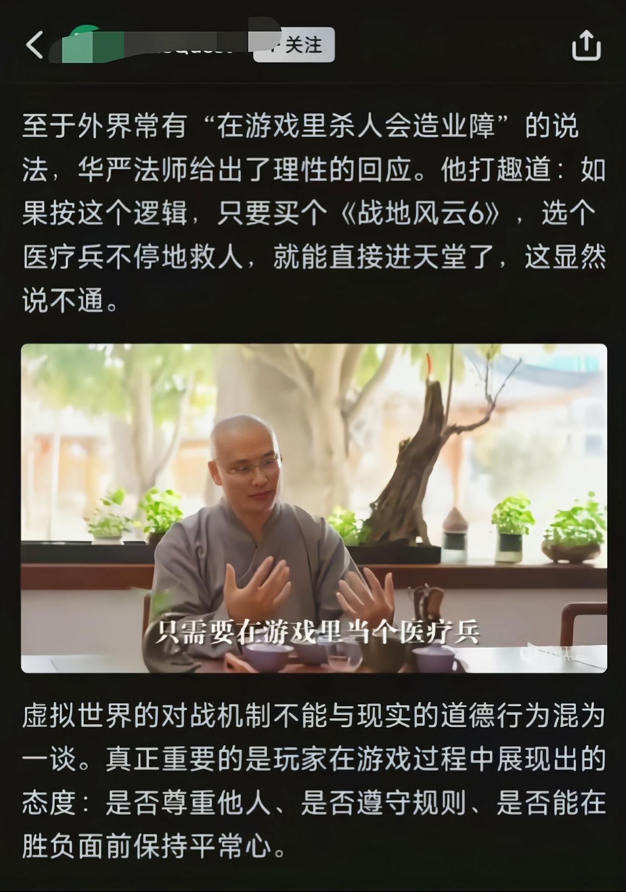 那么熟悉看来经常玩[捂脸哭]