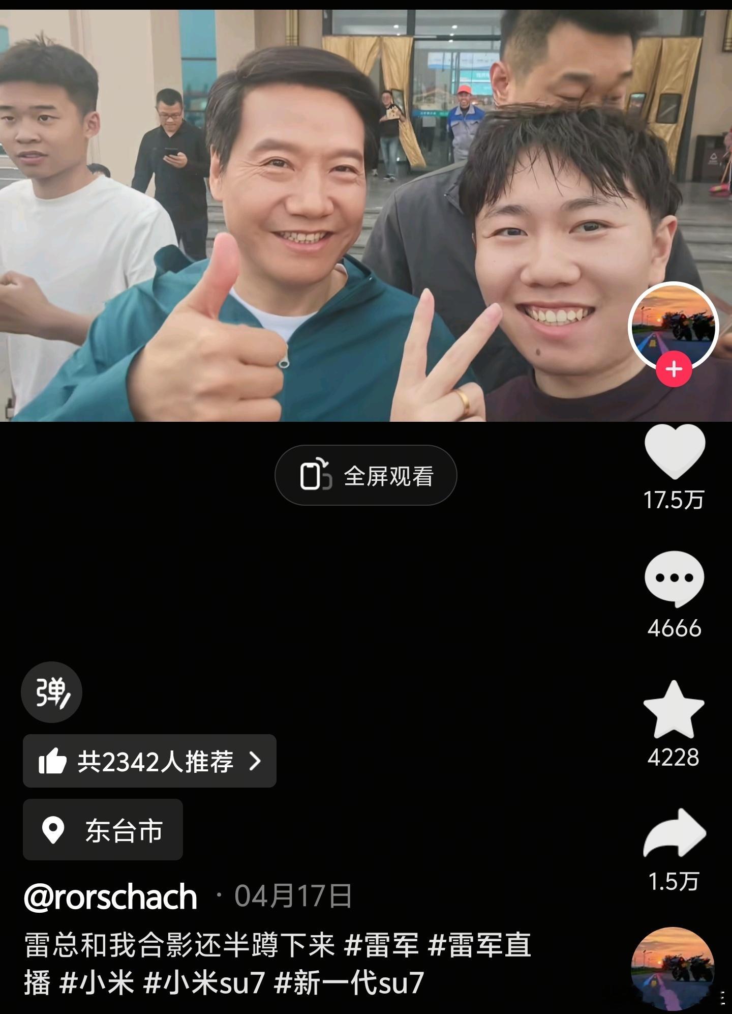 合个影也能被阴阳怪气也是没想到的，雷军一个被邀请参加国宴的人，他需要跟谁谄媚？雷