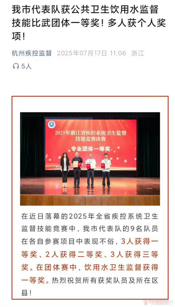 杭州自来水根据余杭区水源监测数据，6月份“粪大肠菌群”异常飙升，超过Ⅲ标准，不合