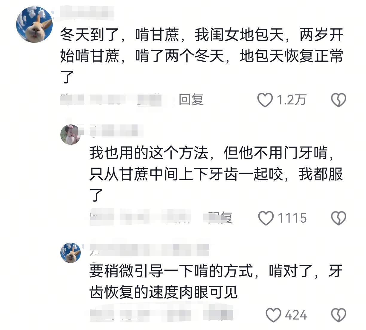 想让孩子牙齿好最便宜的方法​​​