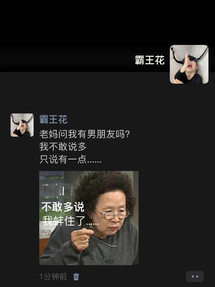 这个文案太有意思了🤭