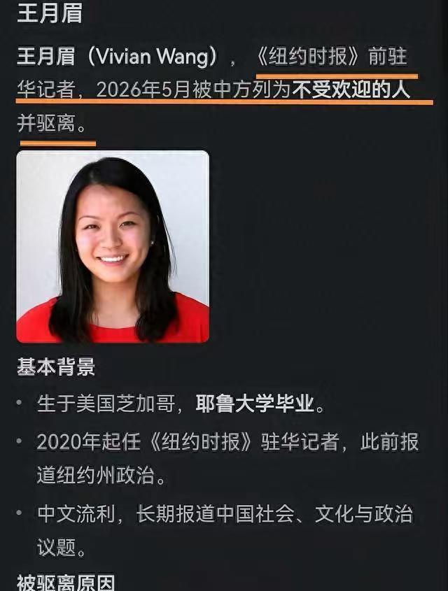 为美利坚死心塌地服务的亚裔女性还真不少呢。戴琪、王月梅、朱婉琦，还有夸赞美国空