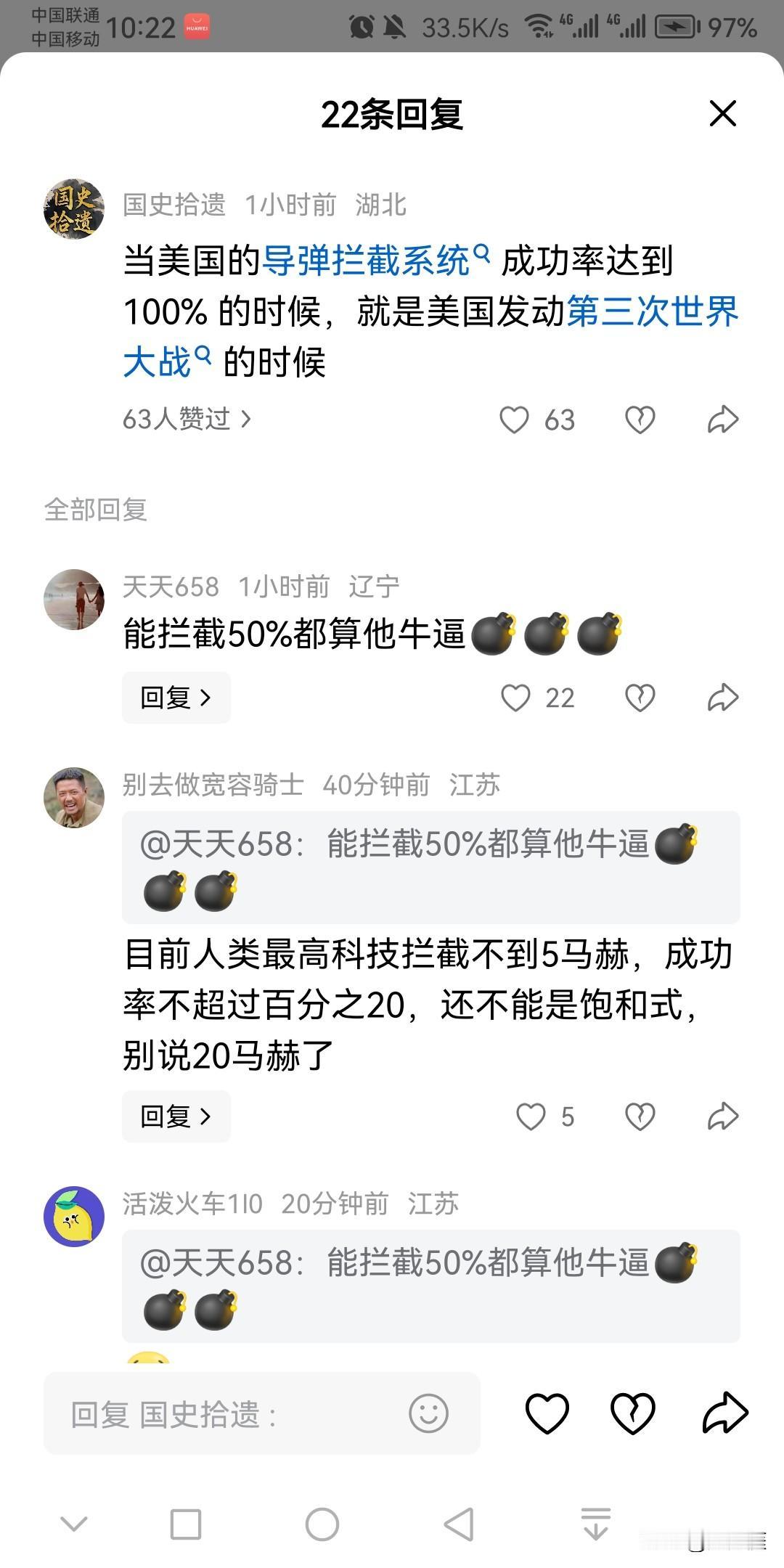 为什么互联网上反智言论这么多？为何互联网平台没有脑子的评论这么频繁？这些人是