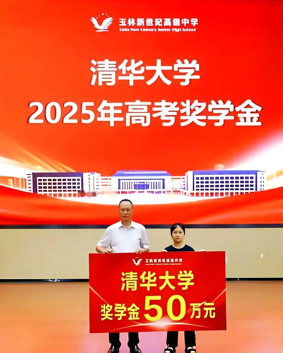 AI造假，已经开始收割家长了。不懂这招，下一个被骗的就是你。最近疯传的考