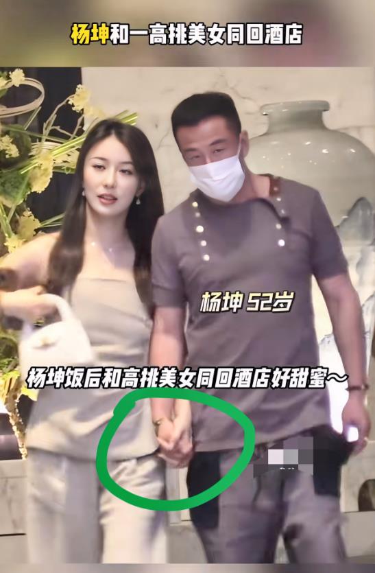 终于理解杨坤了为什么52岁的他迟迟不成家原来金志文当年说的是真的，一切都有迹