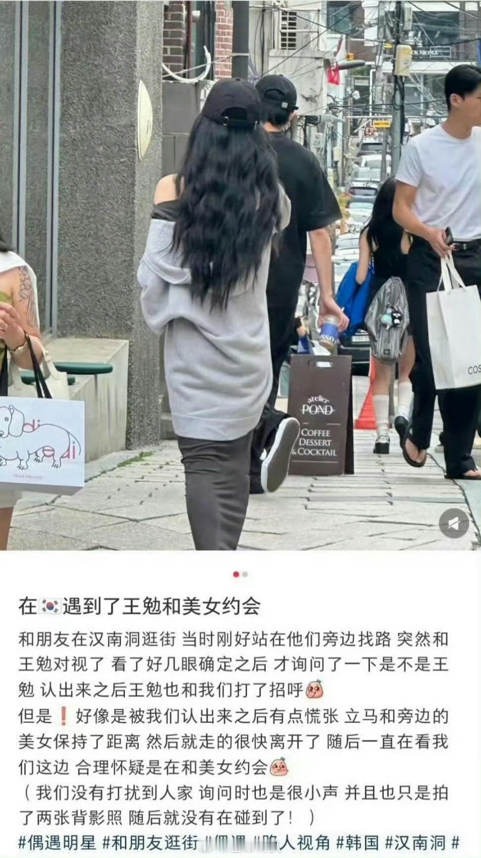 要真是易梦玲那只能说美女想进内娱什么都吃得下[微笑]王勉易梦玲​​​