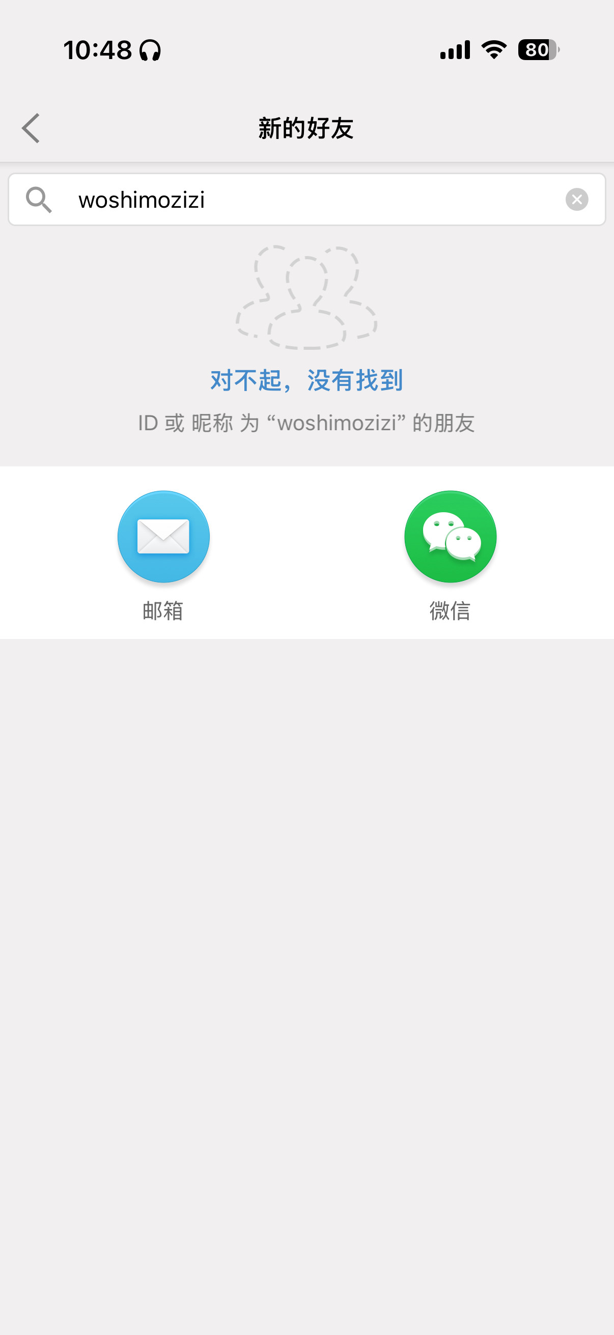 子墨子墨你在哪woshimozizi