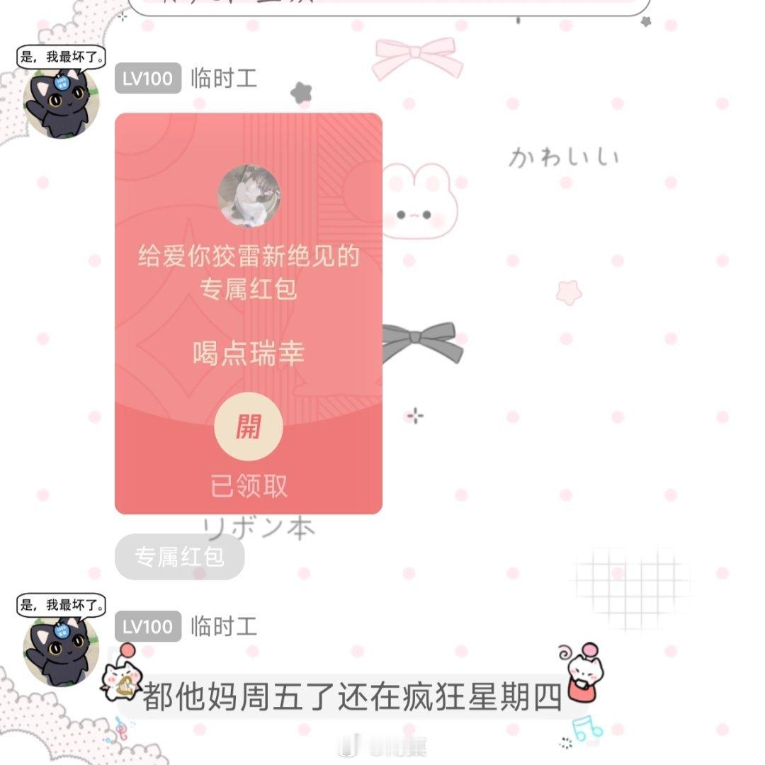 今天咖啡来自​​​