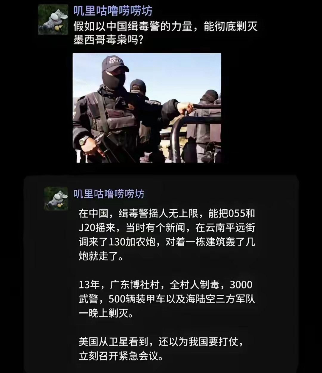 小偷进去偷东西，发现家里有毒品都会去派出所举报，我们全国上下禁毒的决心深入人心