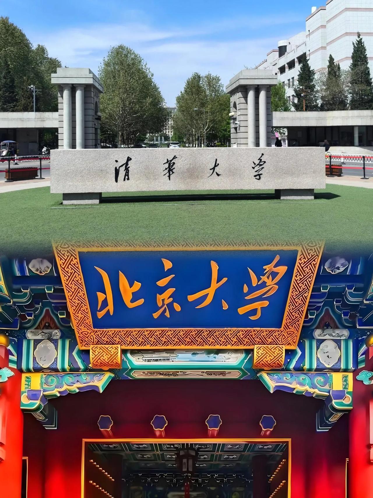清北扛不住了，往年700分才能摸边的顶尖名校，在内蒙古提前批，清华法学专业组