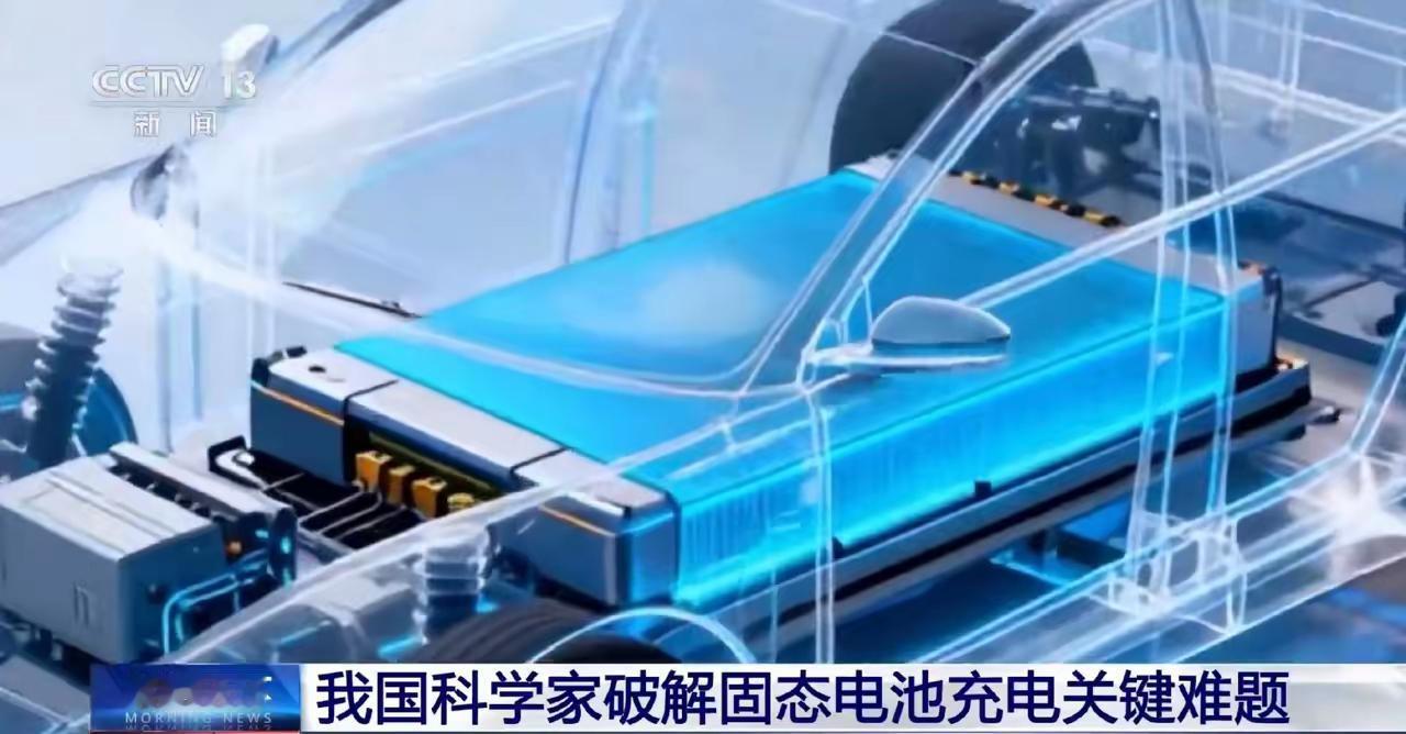 央视都发话了，这次怕是真的要来了。充一次电跑一千公里，这话以前听着像吹牛，现