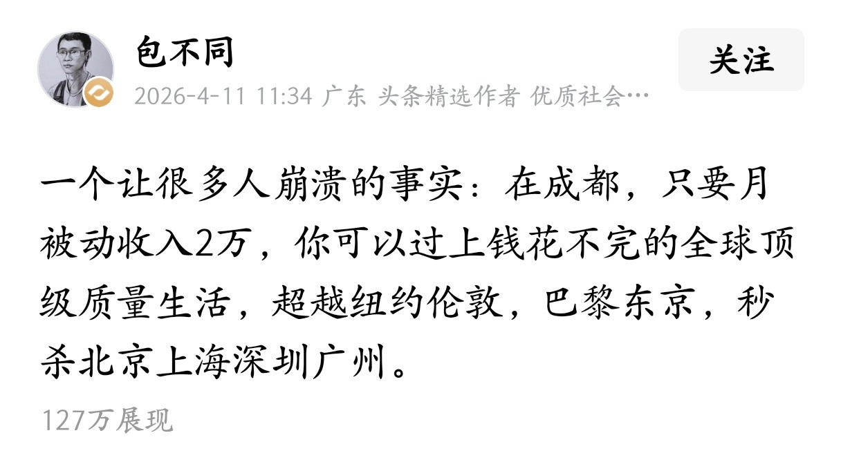 这是事实，在西安、郑州等地方也差不多。