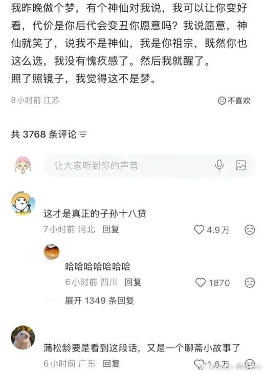 没事，可以整容，效果一样的