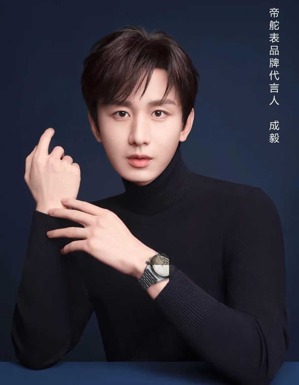 3.20，倒计时开启，只为赴成毅一面之约，我已经迫不及待了成