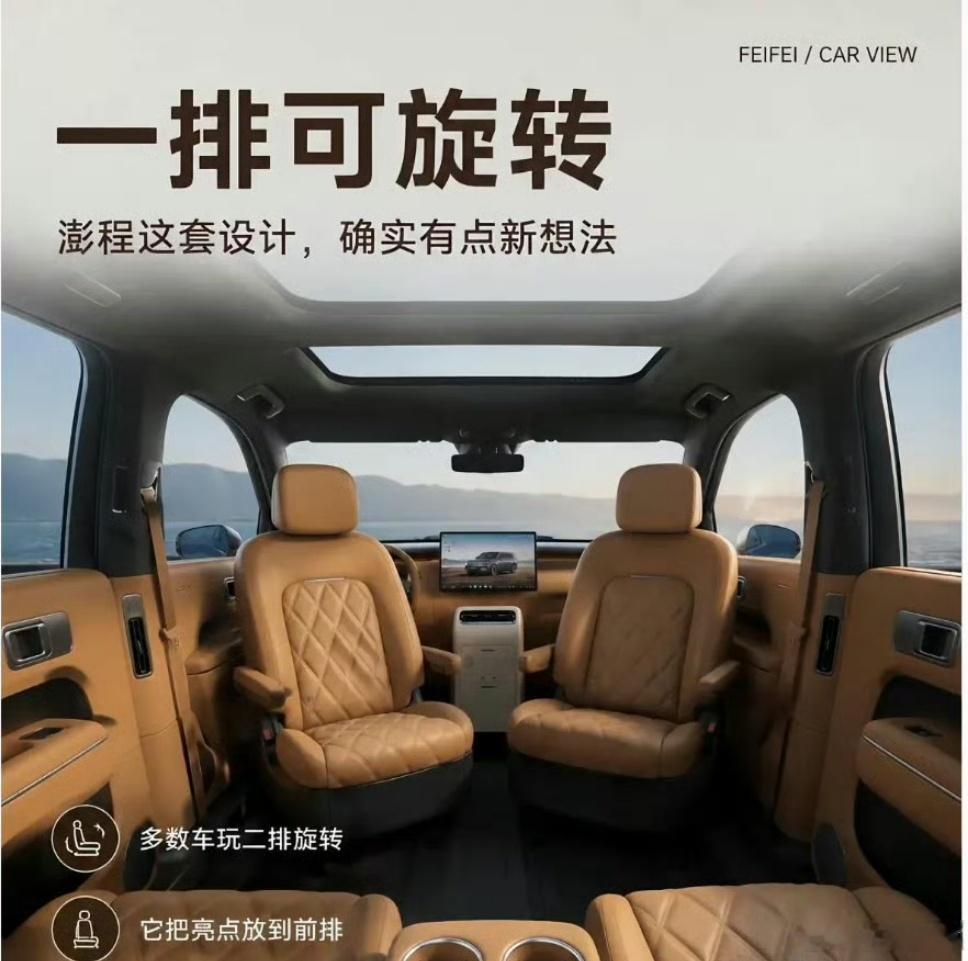 现在评判SUV的大空间是否称职，不能只看账面尺寸，澎程N90七座版给出...