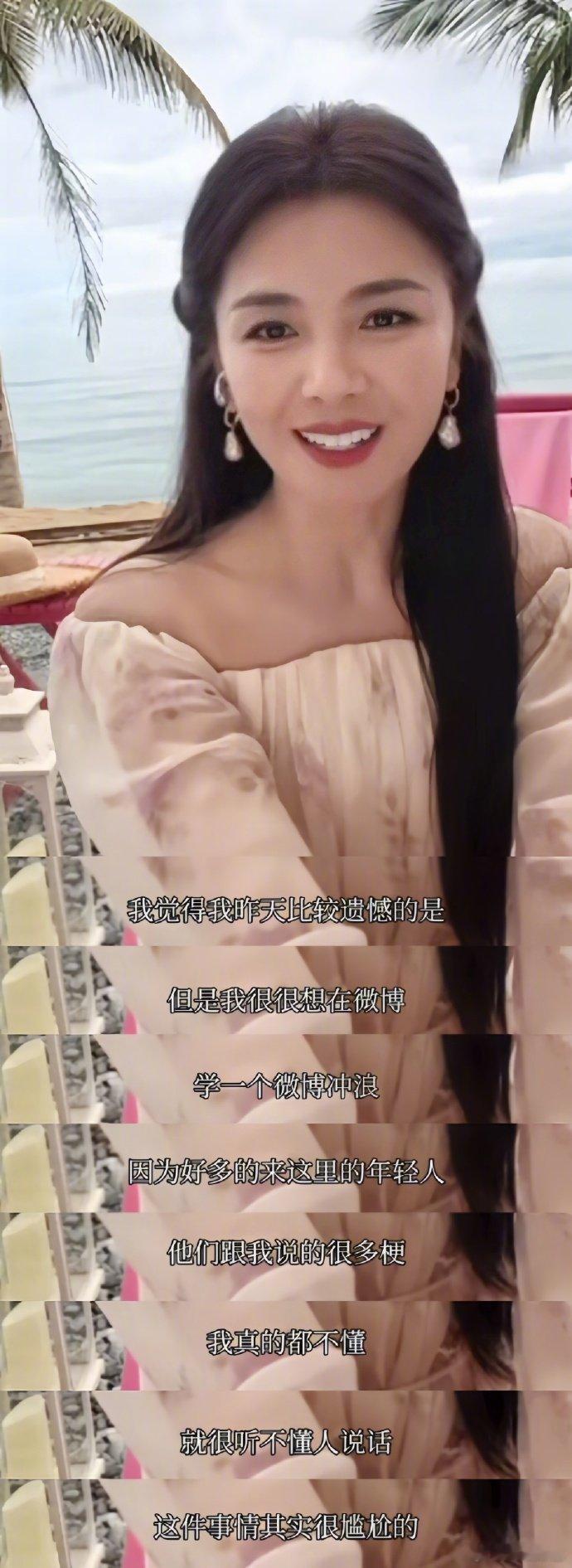 刘涛刘涛微博冲浪拜师学梗被刘涛学梗的样子萌到了！一本正经问梗的样子，像极