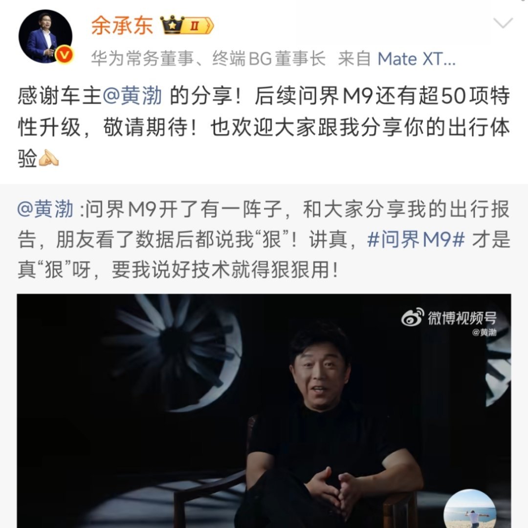 我很好奇，余总是不管手机了吗？[笑着哭][笑着哭][笑着哭]​​​