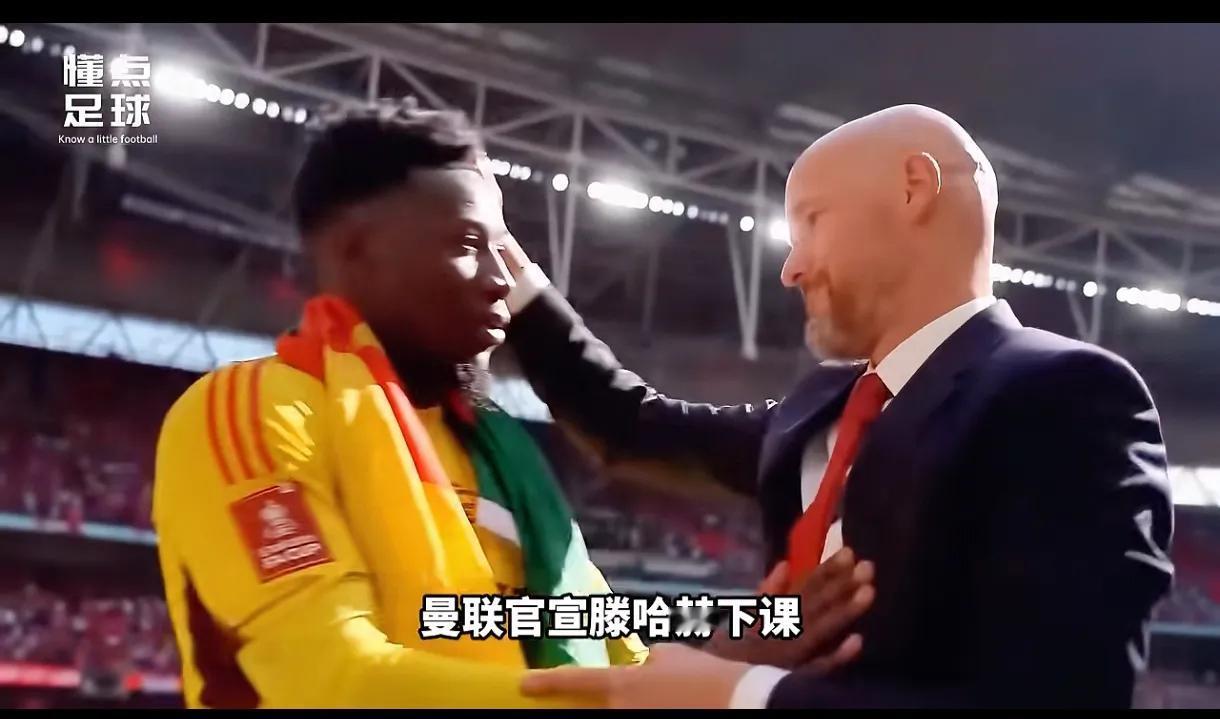 天哪，滕哈格又成了抢手货！因为阿贾克斯的不争气，滕哈格极有可能再次执教这支赖以