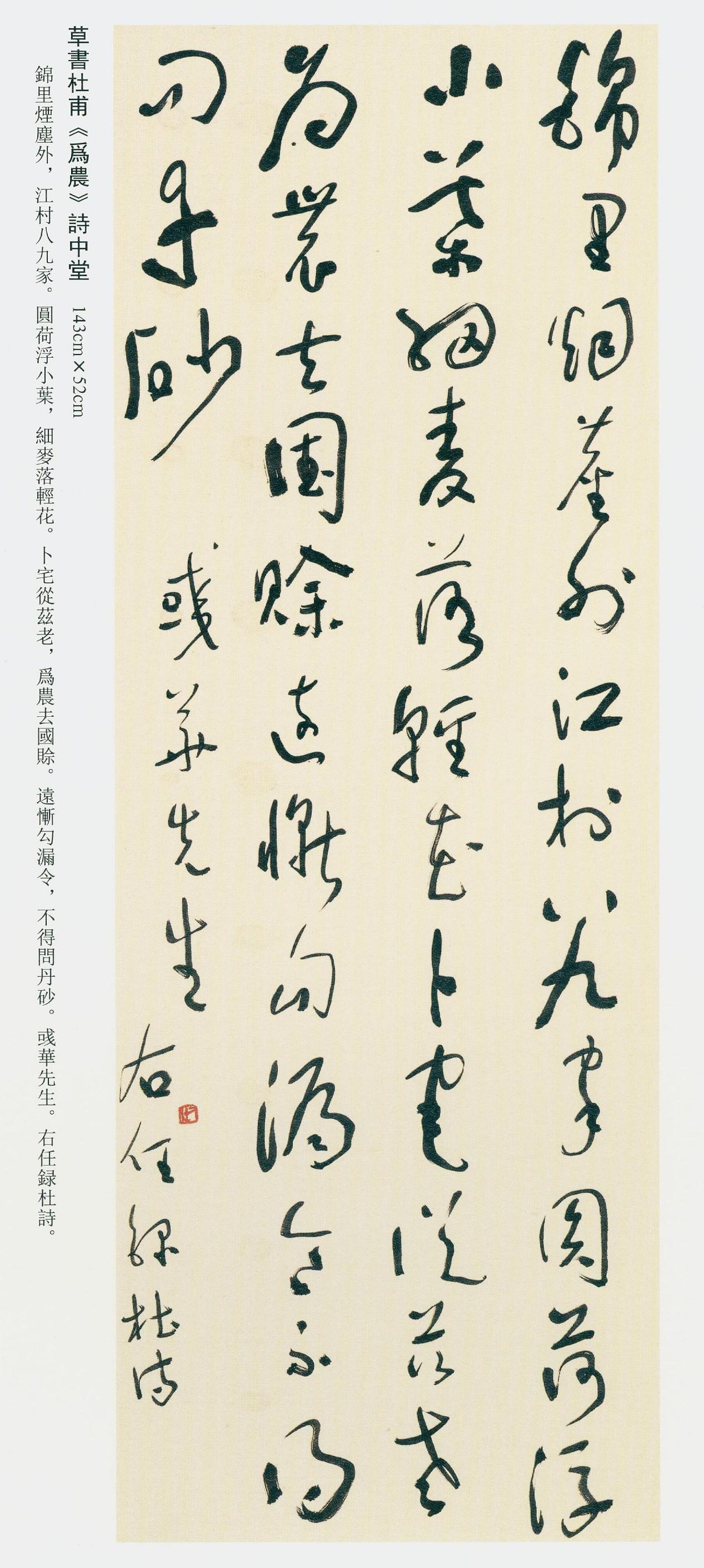 于右任说学草书如不能成草圣也应成草贤，千万别成草包于右任曾经用三种称呼来区分