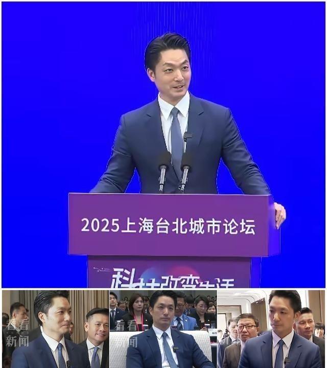 上海台北“双城论坛”上，蒋万安可真是刷屏了！短短八分钟发言，人家稿子都不看，全程