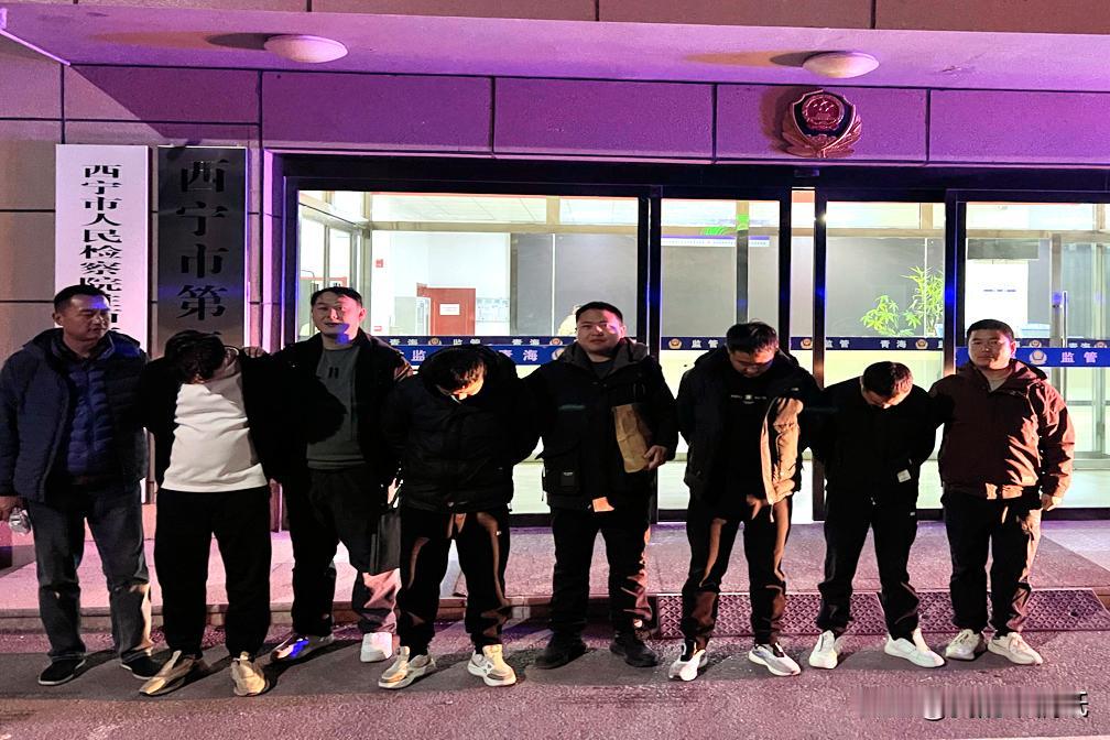 西宁城中公安端掉一个“跑分洗钱”窝点，抓了7个人，查明涉案资金流水约50余万元，