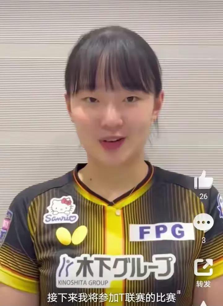 【张本美和全力备战T联赛揭幕战，携手郑怡静出战】新赛季日本T联赛女团揭幕战即将打