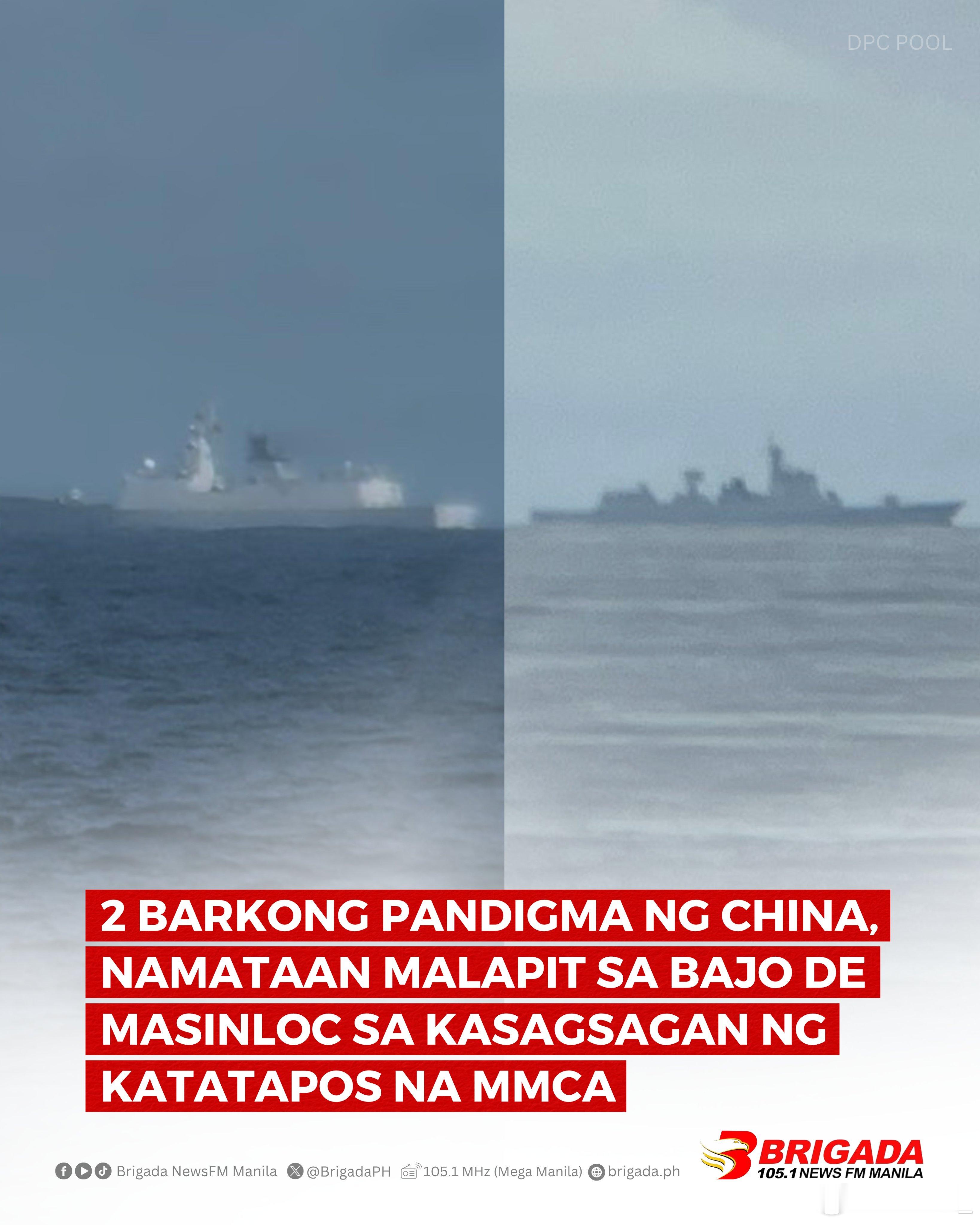 菲媒称菲澳加美四国海军舰艇昨天在南海举行“多边海上合作活动”（即联合巡航）时，中