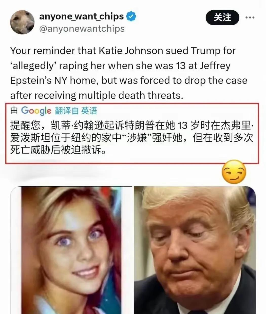 已经有人开始起诉老川。马斯克也是不依不饶，不停的在爱泼这个点上撒盐。人类的