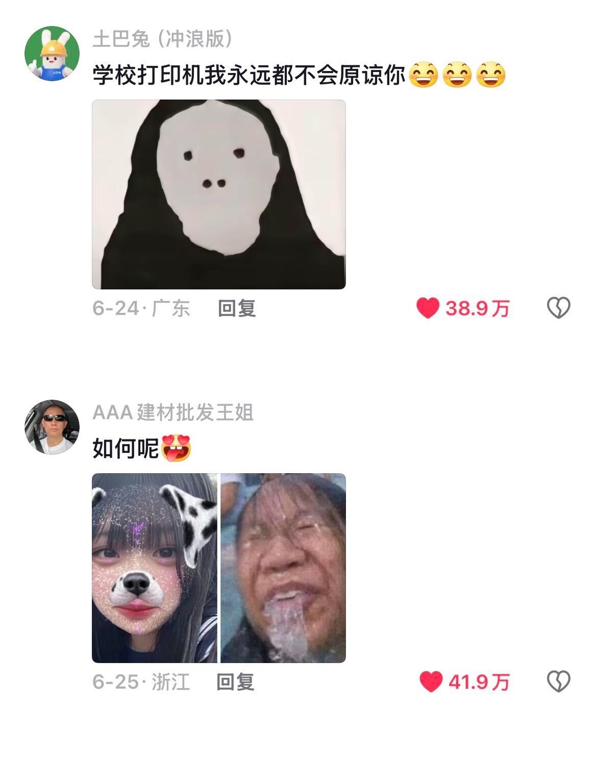 论拍照这一块儿说法还挺多的[捂脸哭]​​​