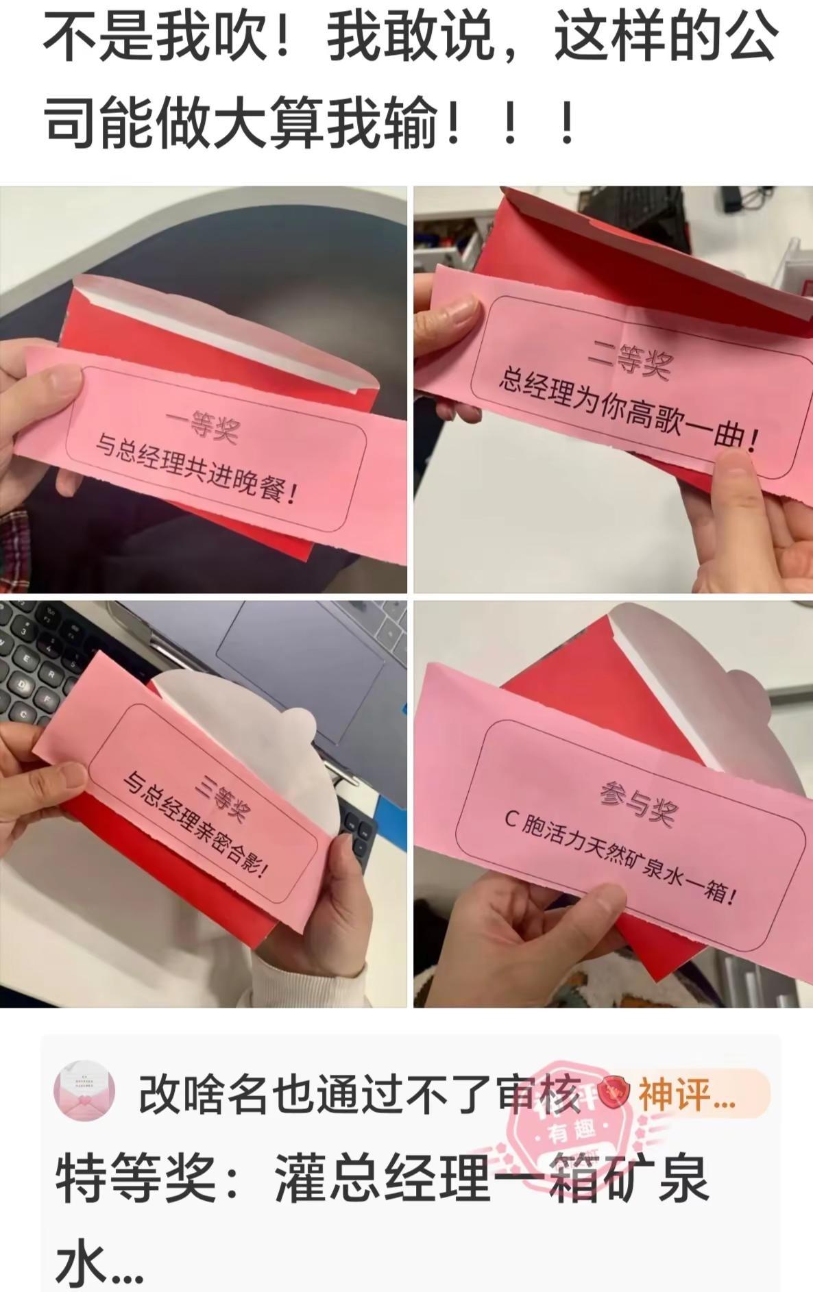 今天你笑了吗？