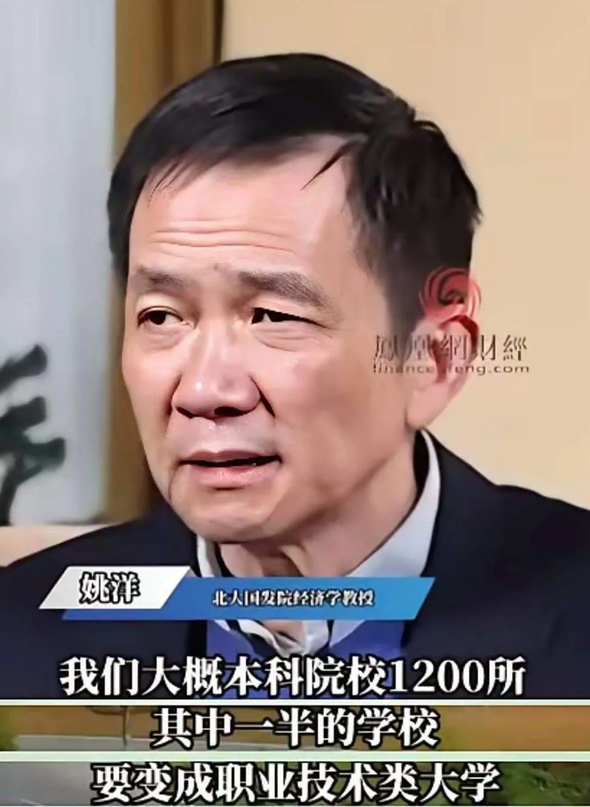 北京大学的姚洋教授，最近说了一番话，一下子就火了！他是这么说的：“咱们国家大概有