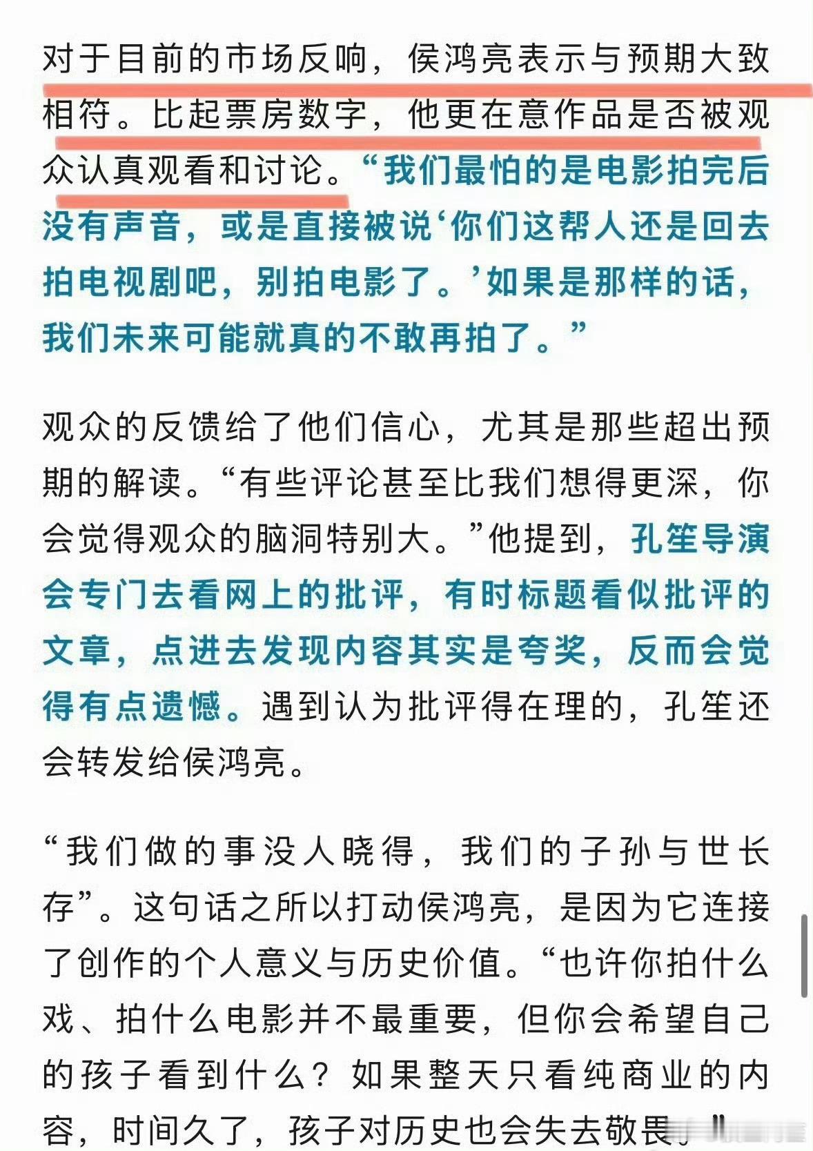 当下影视创作愈发偏向艺术表达，创作者也更看重作品能否引发观众的深度讨论，在这样的