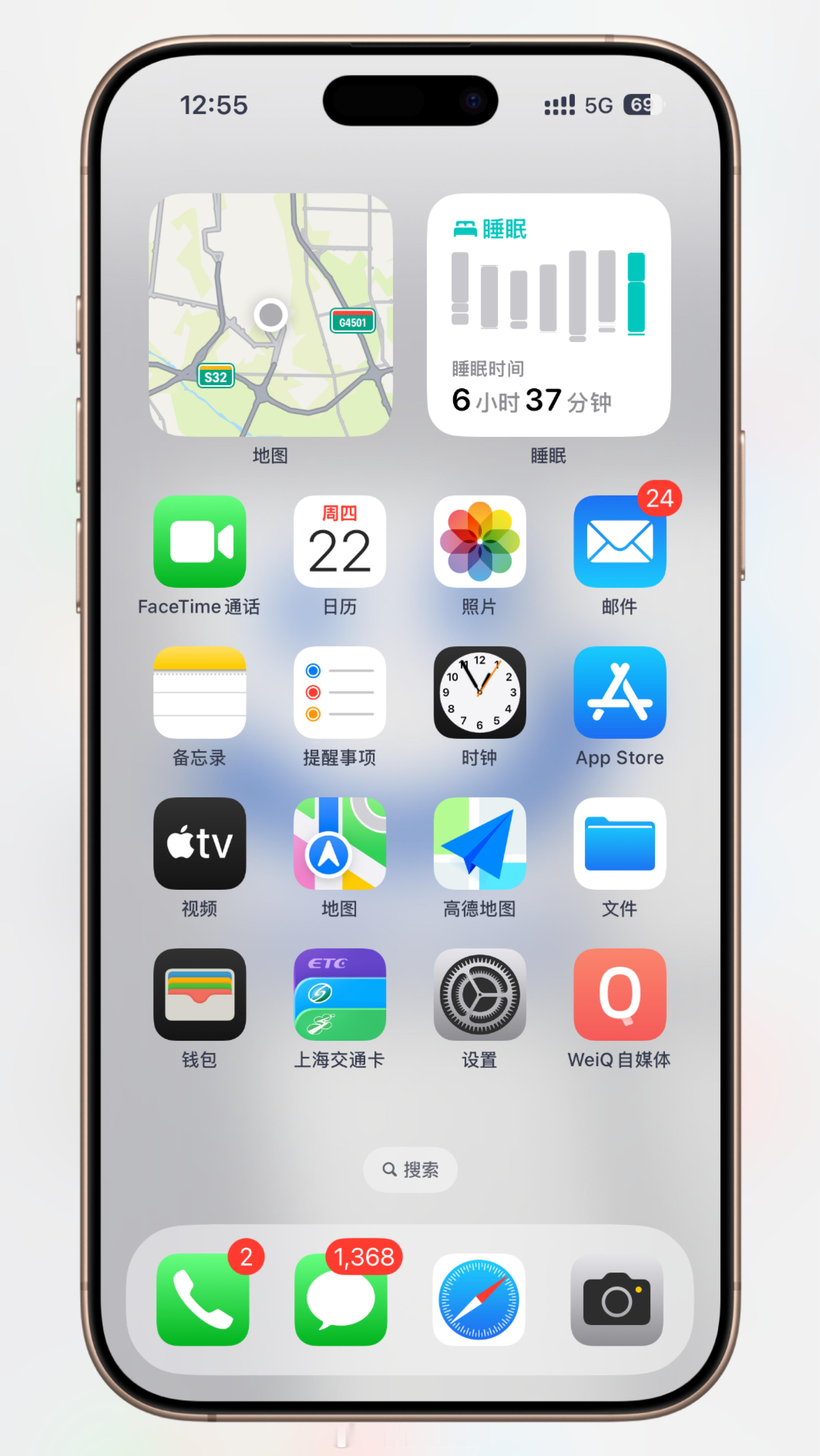 原来iPhone长按这么好用不看不知道，原来iPhone用户这么没见过世面[允悲