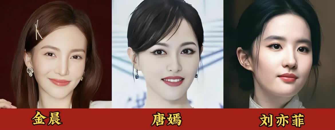 10位曾是校花的明星，你知道其中的几位呢？1.金晨：1990年生35岁，山东