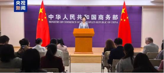 中国商务部正式宣布， 2月12日，中国商务部官网发布重磅公告：明确从2月13